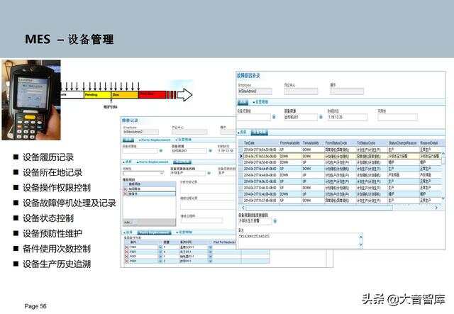 解析安全设计策略：智慧版SJY257.8精准传真112