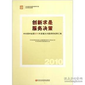 2024年澳门官方免费资料汇编，决策参考完备版SFB992.11