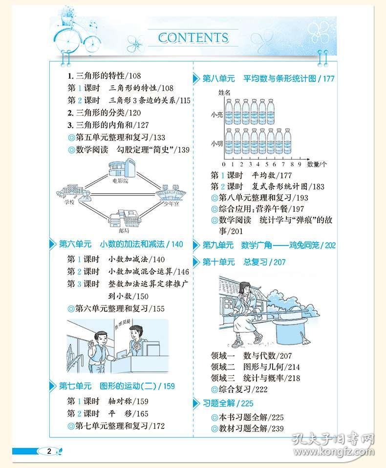 正版资料免费资料大全十点半,创新思维计划解答解释_供给集61.852