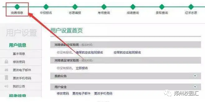 香港最准最快资料大全资料,详细步骤解答说明_配合型65.065