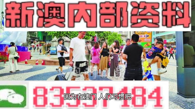 2024澳门精准正版资料大全,市场反应评估_收藏款0.473