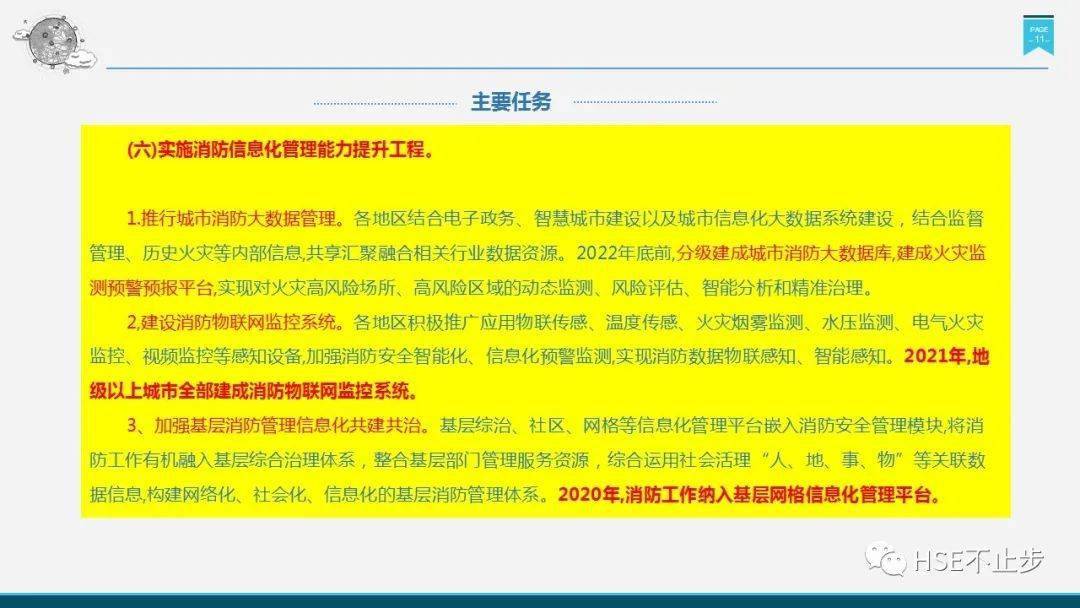 黄大仙中特论坛资料大全,资源共享方案落实_竞赛款26.816