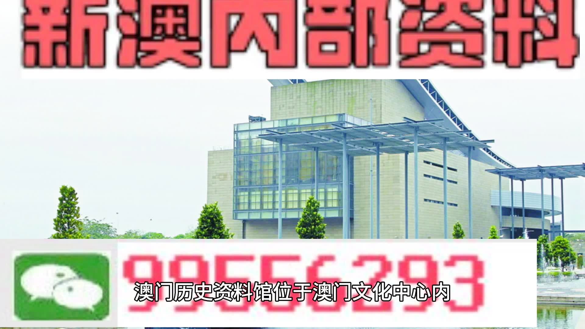 澳门王中王100%的资料2024,精专解答解释落实_PT款40.179