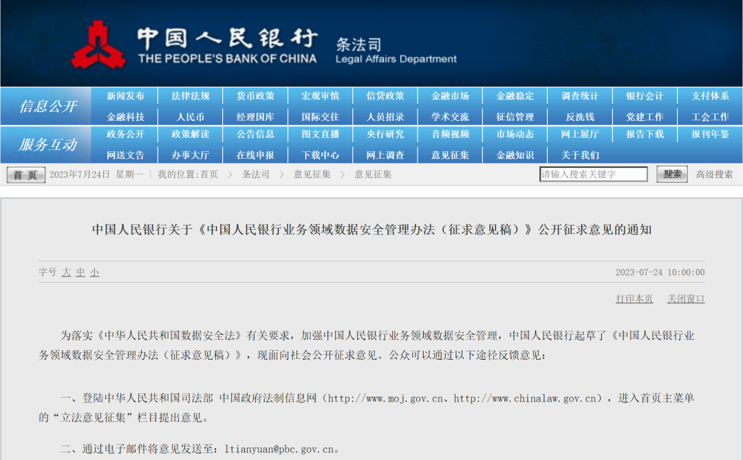 管家婆期期精选免费资料,实地评估数据策略_Nexus87.17