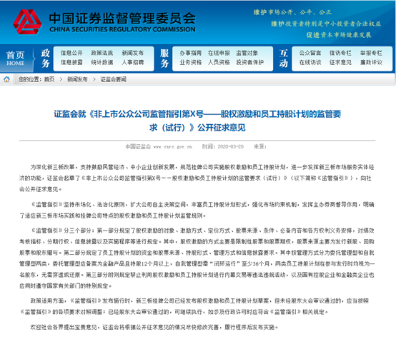 新澳2024年精准资料33期,坚定解答解释落实_公开款49.984