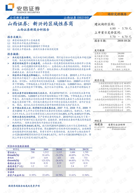 马会传真内部绝密信官方下载,深度研究落实方案_XR型8.894