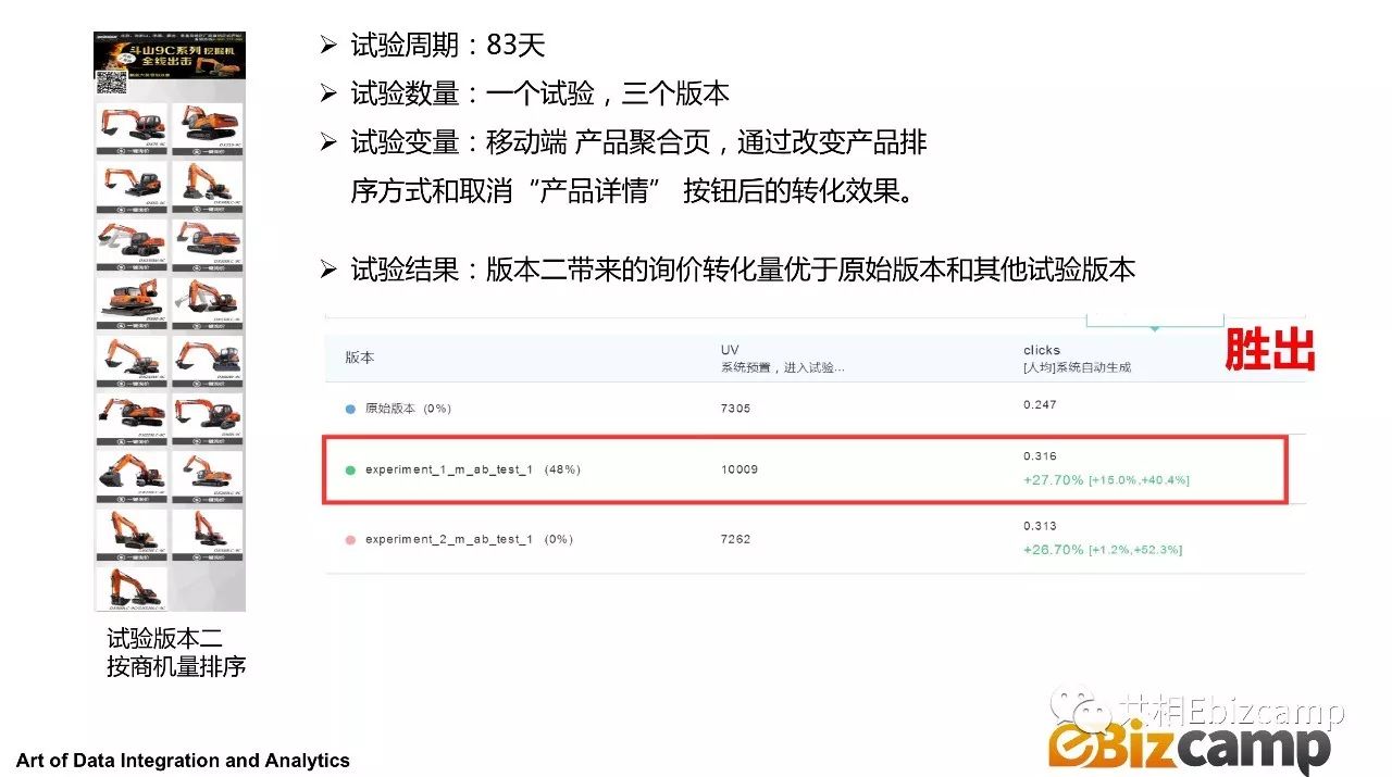 新澳精选资料免费提供,数据驱动解答落实_防护集21.808