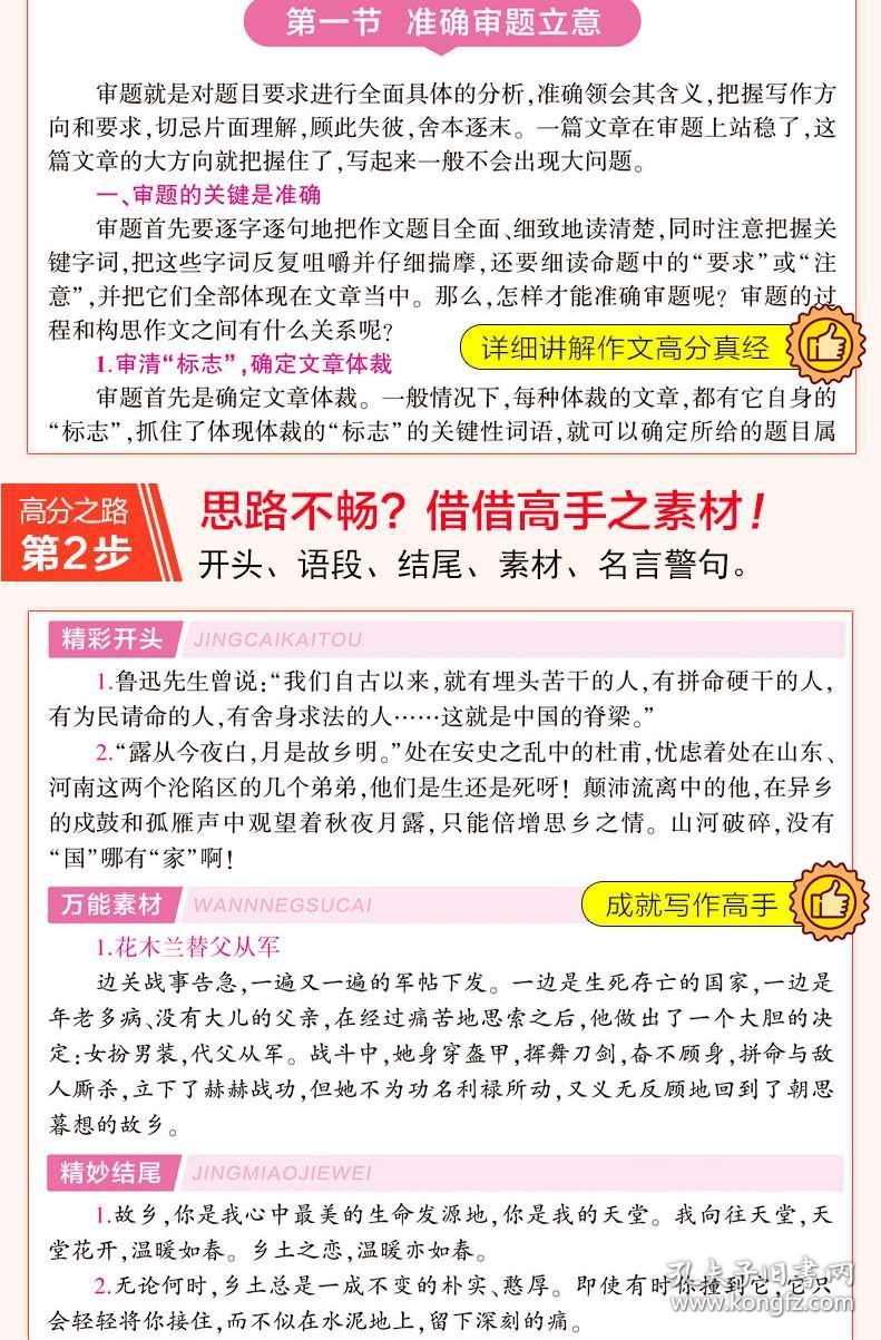 管家婆一码一肖资料大全,深入剖析解答解释问题_精美款46.198