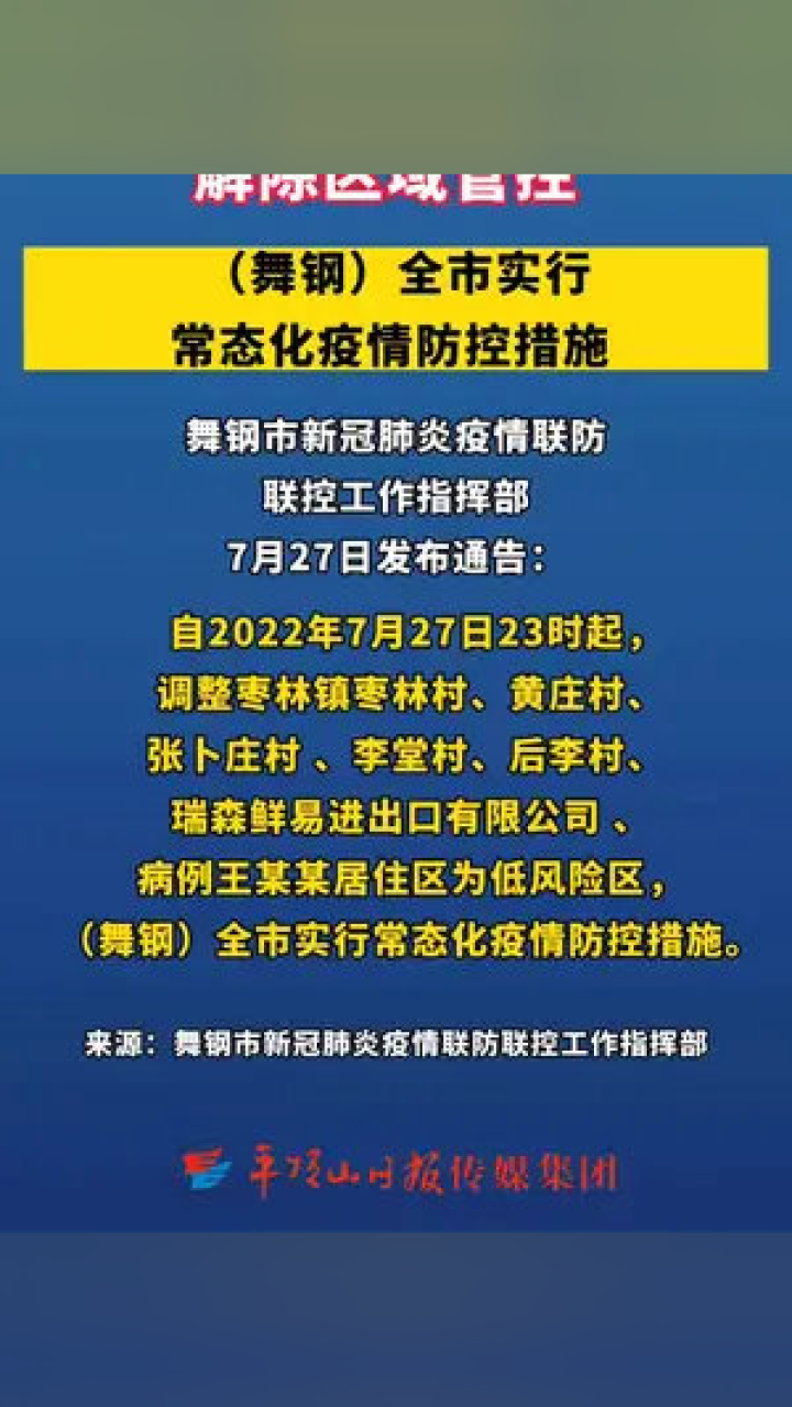 管家婆一码一肖一种大全,理解解答解释落实_导师版99.582