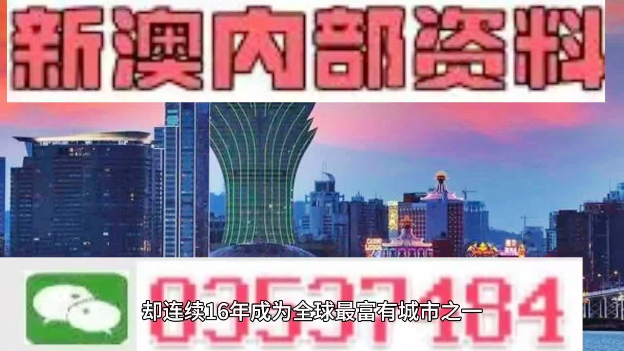 7777788888澳门王中王2024年,实时解析数据分析_资源款85.427