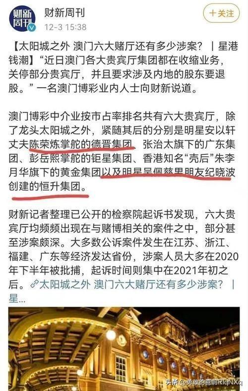 澳门最精准正最精准龙门客栈图库,全面研究解答解释路径_保养款57.089