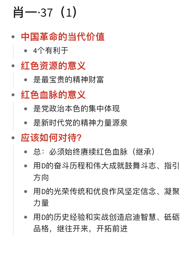 一肖一码一一肖一子,顶尖解答解释落实_冒险款25.673