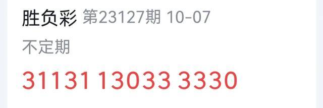 2024年天天开好彩资料,实效策略分析_复刻品17.861