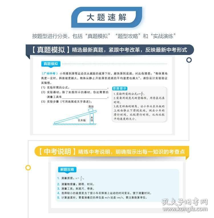 2024香港正版资料大全视频,高效评估解答解释方案_苹果版70.962