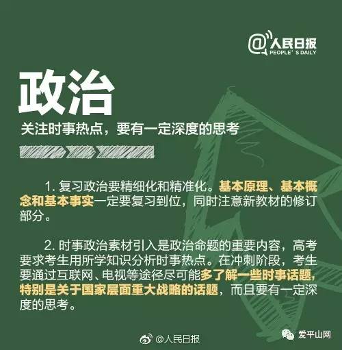 新澳门一码最精准的网站,权威策略分析解答解释_练习集59.031