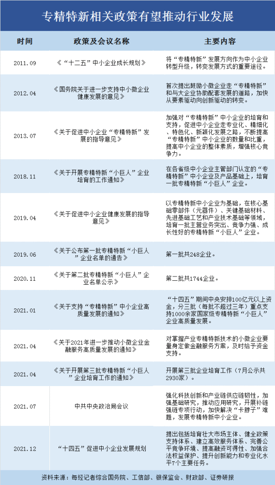 高品质石材 第74页