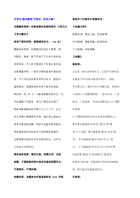 新澳门资料大全正版资料2024年最新版下载,合理分析解答解释路径_修订版98.695