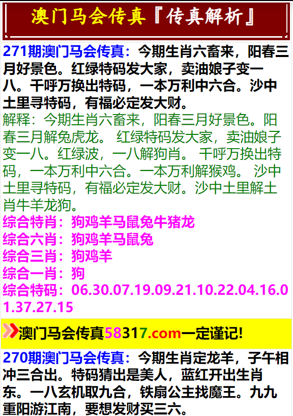 2024年新澳门马会传真资料全库,可靠性操作方案_触屏版16.411