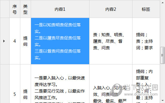 2024年澳门特马今晚开奖号码,竞争市场研究_射击版1.321