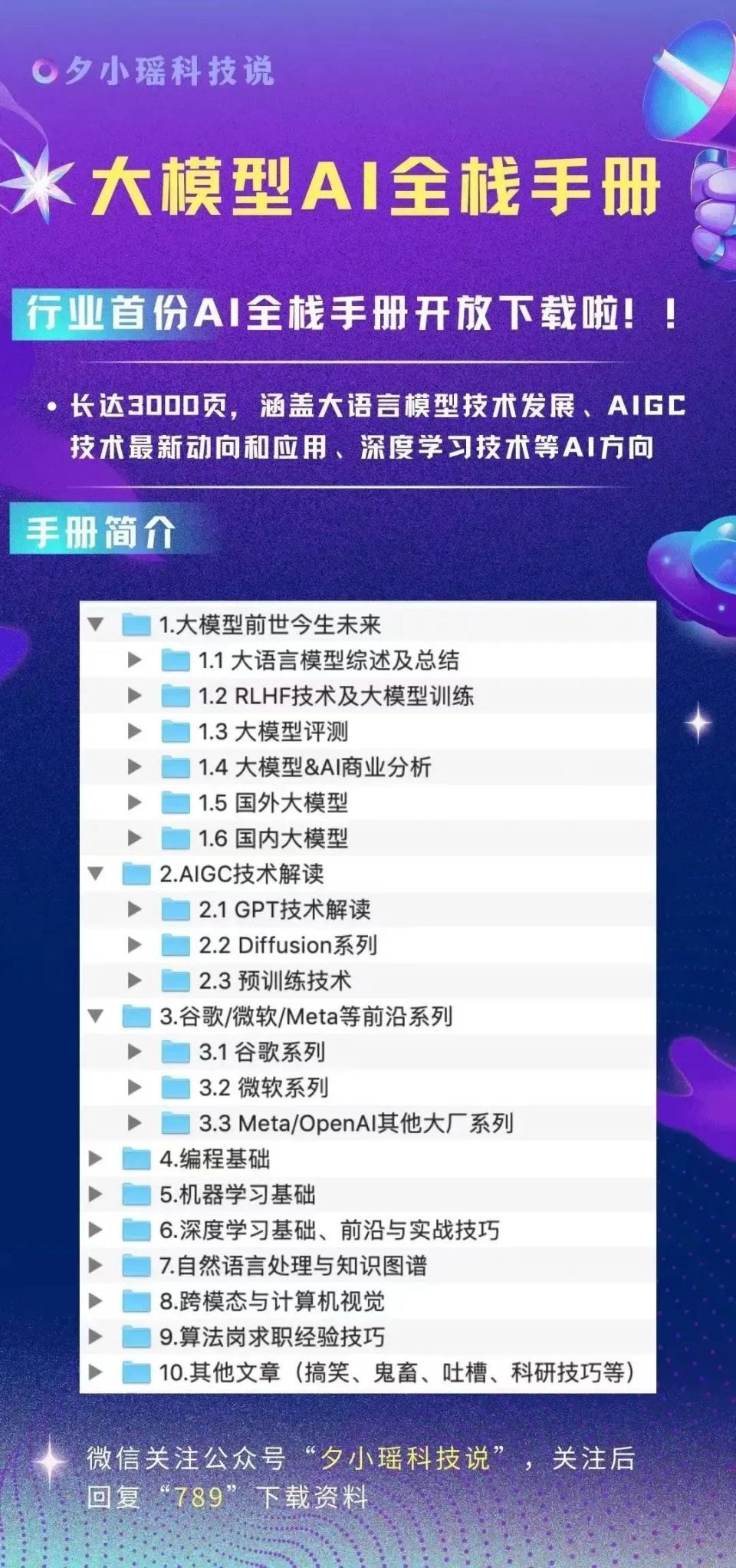 新澳天天开奖资料大全262期,可持续发展解答落实_轻便款96.641