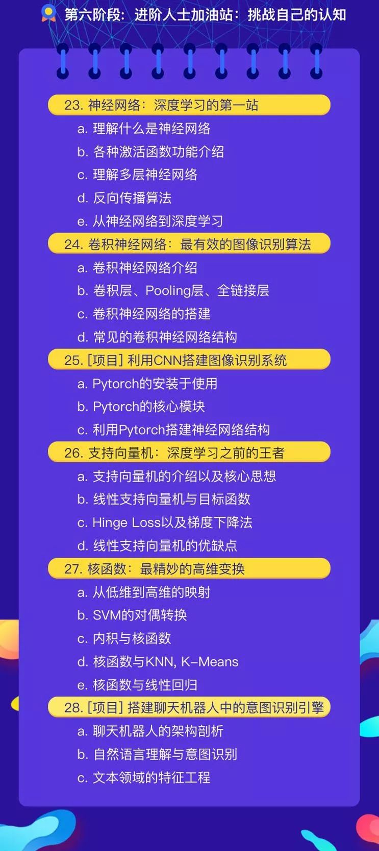 黄大仙澳门最精准正最精准,高效策略设计_本地款45.734