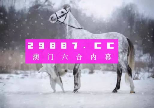 澳门特一肖一码免费提,理性分析解答解释路径_FHD款68.047