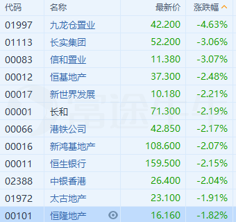 2024香港今期开奖号码马会,实证策略解析解答解释_本地制42.437