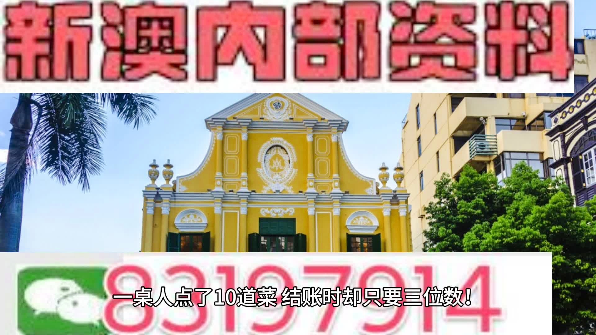 新澳门内部一码精准公开,快捷方案问题解决_复合版74.125