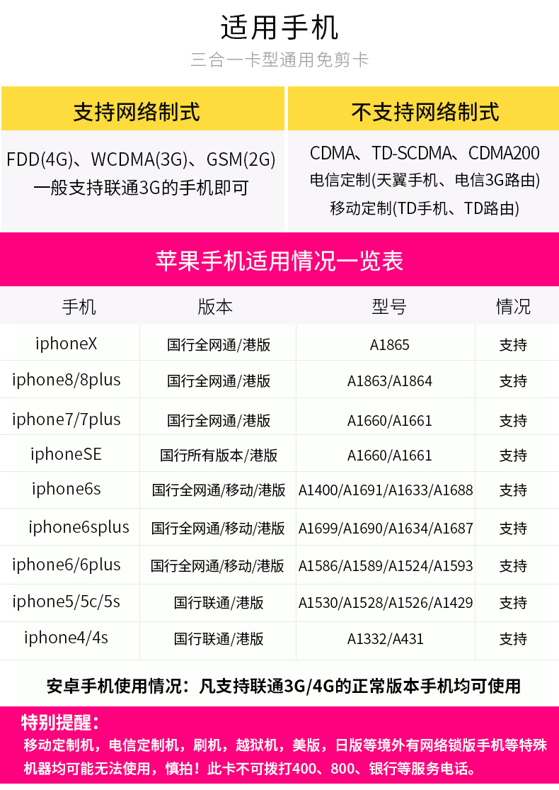 新澳门资料大全正版资料,迅速解答计划执行_SP版87.372