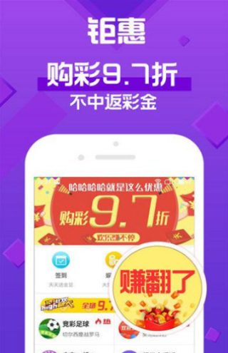 澳门正版精准免费大全,全面数据应用分析_弹性款48.294