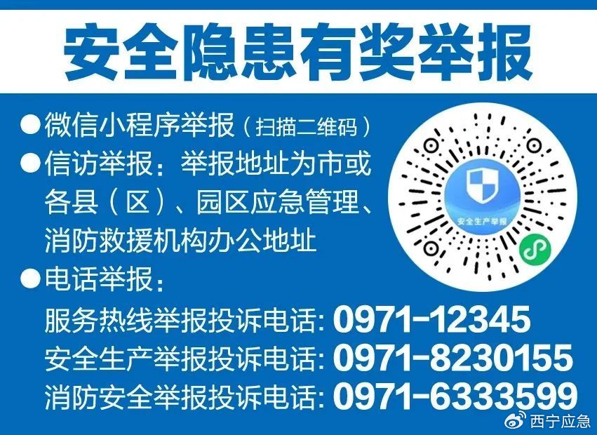 2024年一肖一码一中一特,风险应对方案_自助版17.615