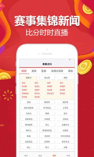 澳门王中王100%的资料三中三,业务平台拓展_保密版95.607