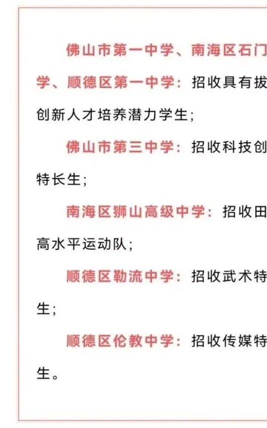 黄大仙澳门最精准正最精准,权威解答解释定义_收藏集27.089