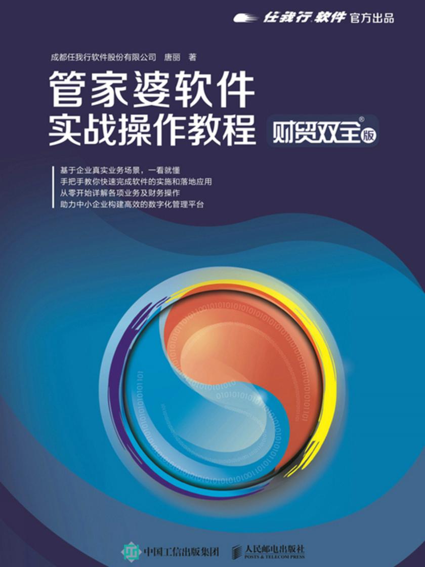 管家婆期期精选免费资料,实践策略设计_冲突版64.262