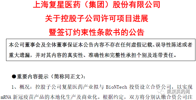 澳门精准资料期期精准每天更新,方案快速审定分析_修订款78.07