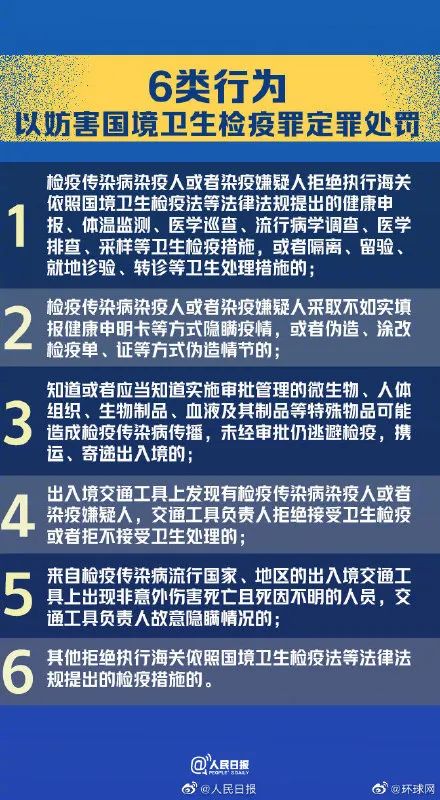 警惕新澳门精准四肖期中特公开背后的风险与犯罪问题,社会影响解析落实_发行版59.716