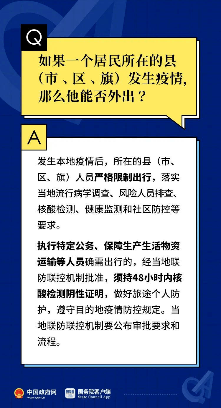 管家婆一码一肖资料大全四柱预测,成本控制解答落实_试点集30.499