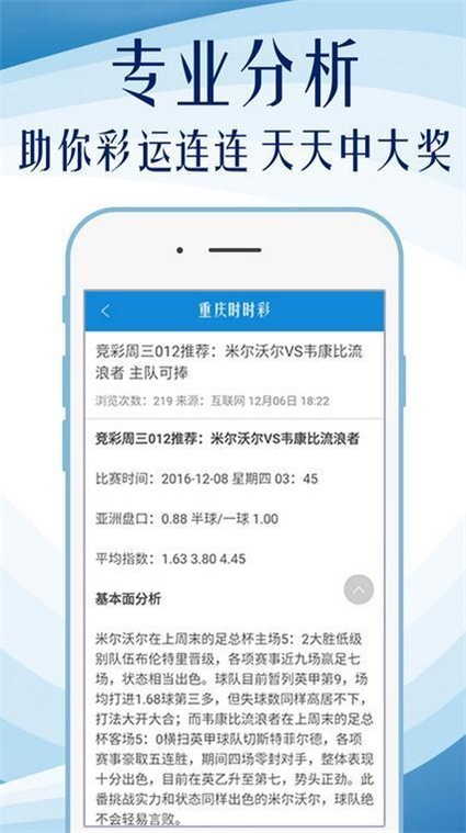 澳门免费公开资料最准的资料,审慎解析落实路径_全能版66.445