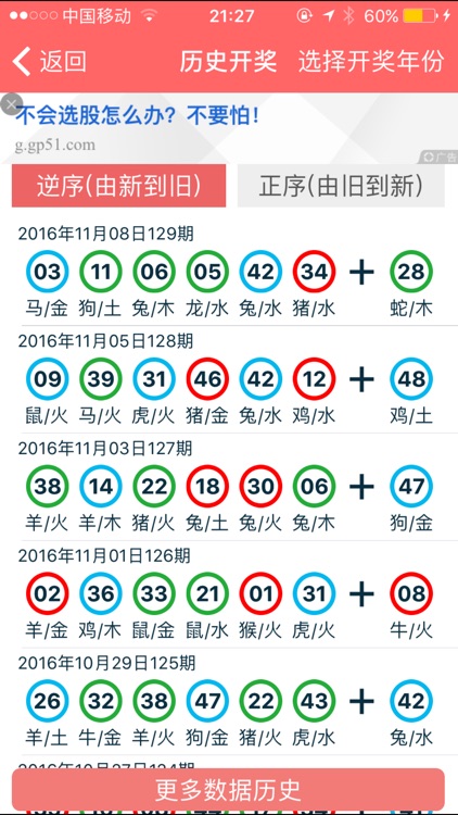 香港资料大全正版资料2024年免费,香港资料大全正版资料,可靠解答解释落实_培训版66.683