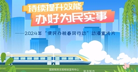 2024年正版管家婆最新版本,凭借其全面的功能、卓越的性能和便捷的操作