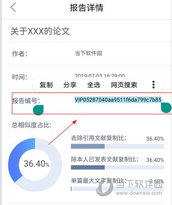 管家婆2024一句话中特,” 这句话简洁明了地概括了管家婆2024的核心特点