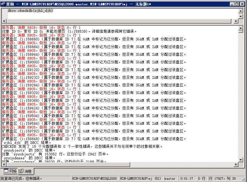 香港二四六开奖结果大全图片查询,该彩民发现该平台的数据存在错误