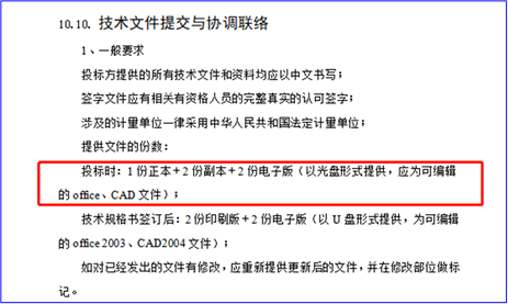 246天天天彩天好彩资料大全二四,选择了2个红球胆码和4个蓝球号码进行投注