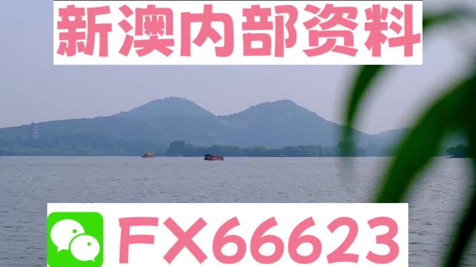 新澳2024正版资料免费公开新澳金牌解密,4. ＊＊时效性＊＊：紧跟教育改革步伐