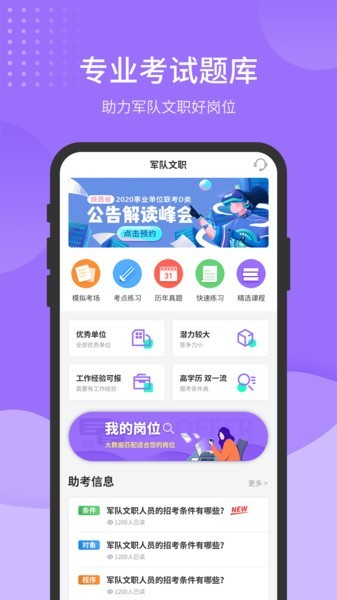 新澳免费资料库大全app,它汇聚了各类学习资源