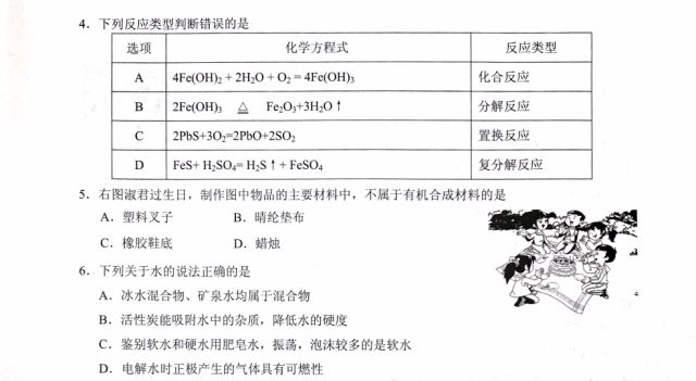 石材工程设计 第48页