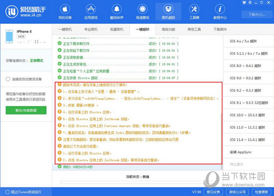 2024年新澳精准资料免费提供网站,某金融公司通过新澳资料网了解到央行最新货币政策