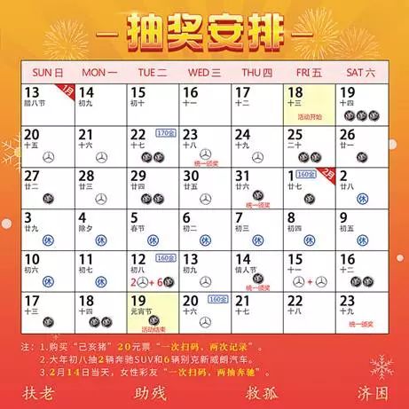 2024年新澳天天开彩最新资料,以下为一位彩民在新澳天天开彩中奖的案例：