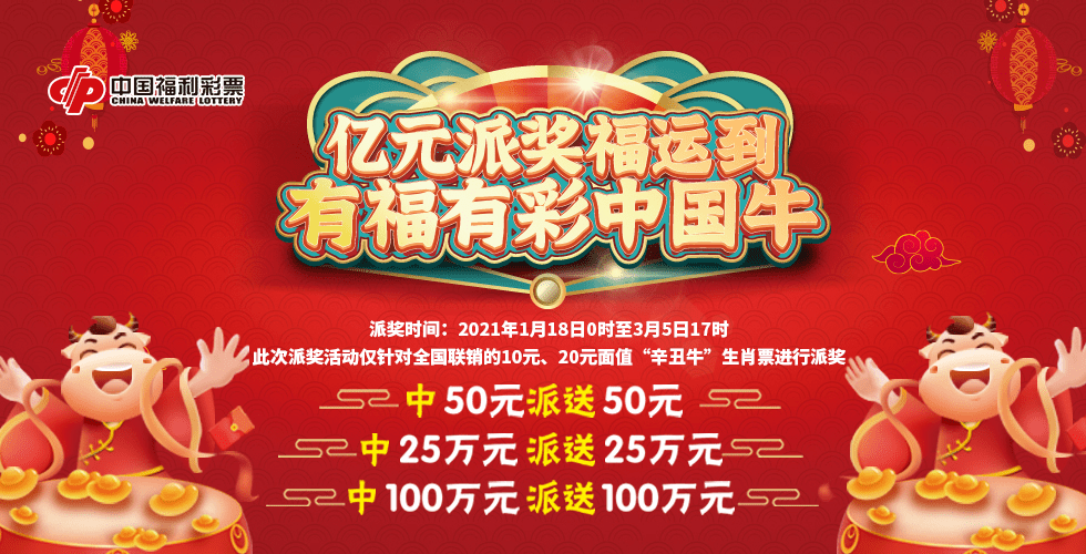 2o24澳门今天晚上开什么生肖,澳门生肖彩是一种基于生肖的彩票游戏