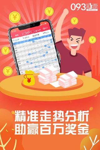 管家婆一码一肖100中奖,没有任何方法可以保证100%的中奖率